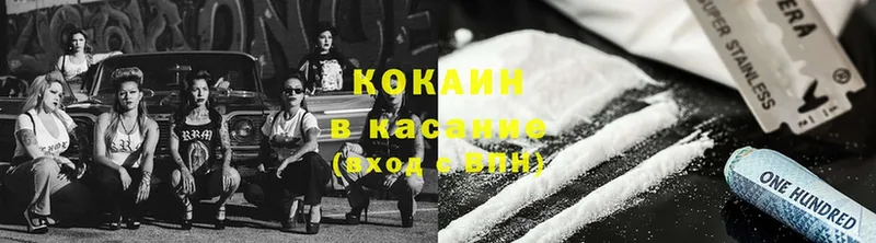 Купить закладку Шумерля СК  МЕФ  ГАШ  Cocaine 