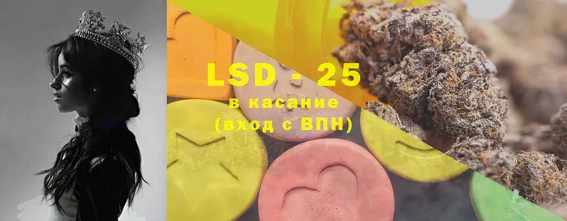 LSD-25 экстази кислота  Шумерля 