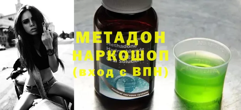 Метадон methadone  darknet официальный сайт  Шумерля 